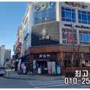 율량당구장 네이버블로그