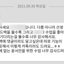 플랜에이캠퍼스