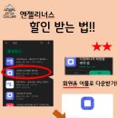 이로운짐 이미지