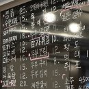 수향포차 이미지