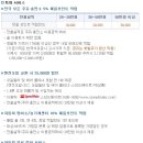 채움주유소 이미지