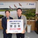 (주)사랑과정성 이미지