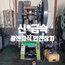 정일금속