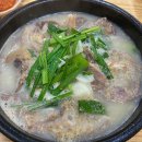 옛날순대국 | 용인중앙시장 맛집 옛날경성순대국 대만족 후기