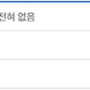 (주)에이치제이로지스틱