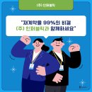 (주)인퍼블릭 네이버블로그