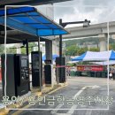 금학공영주차장 이미지