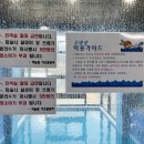 하늘별키즈풀빌라1 이미지