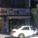 찬들김밥 이미지