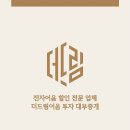 (주)더에스앤에스 이미지
