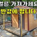하너미로 티스토리