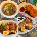 (주)가파 | 잠실새내 태국 음식 전문점 : ‘파이랭’ 쌀국수&amp;족발 덮밥 후기