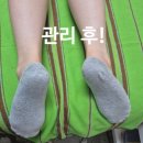 약손체형관리 | 세종마사지 저렴한 곳 대평동 비대칭 체형관리 받은 후기 약손뷰티