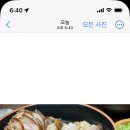 이리족발전주평화점 이미지