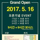 정자역 피씨방 이미지