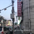 신영진약국 네이버블로그