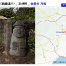 송종선가옥 이미지