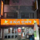 강서로45가길 이미지