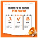 케이2수학영어학원