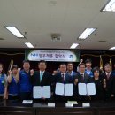 농협전주농산물종합유통센터