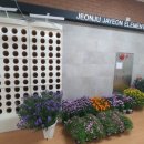 전주자연초등학교 이미지