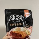 글로벌냉동 | 옛날돈까스 집에서 먹기 식사이론경양식돈까스 바삭한 냉동돈까스 후기