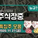 (주)투비바이오 이미지