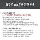 롯데리아 공식 홈페이지 공지사항 이미지