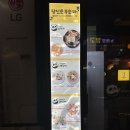야탑 이자카야 ‘오뎅판다’ 방문기 - 2차로 딱 좋은 스지 전골 후기