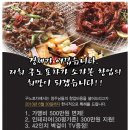 위하여포차 네이버블로그