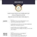 타이어신발보다싸다 이미지