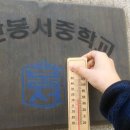 천안봉서중학교 이미지