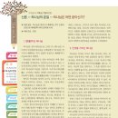 한나기독교 이미지