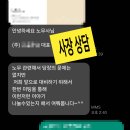 중부지방고용노동청평택지청 | ☎️평택노동청 노동부 출석 후기