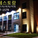 청남어린이집 이미지