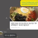 운천칼국수철원점 - 철원군 와수로166번길 19 | [철원군 동송읍 식당] 줄서서먹는다는 동송 맛집? ‘평이담백뼈칼국수’ 내돈내산 평일아침 후기