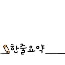 정관장 비산점