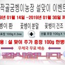 장작골농장 이미지