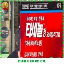 갑진약국