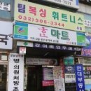 세광훼밀리 프라자 이미지