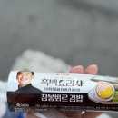 수원월드컵경기장 | OGFC vs 수원삼성 레전드 매치 축알못 직관 후기 | 수원월드컵경기장 시야
