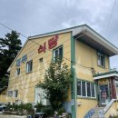 재두식당 이미지