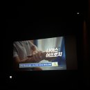 크로앙스 | 광명사거리 크로앙스 롯데시네마 자리추천/방문 후기