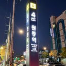 생활용품DC마트 이미지