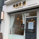 바르다펫 중화점 이미지