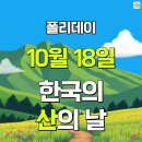 리더폴리