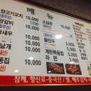 아리빠빠양꼬치 이미지