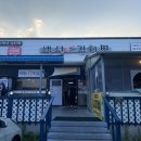 백년본가김치찜 티스토리