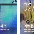 오브이메디컬 이미지