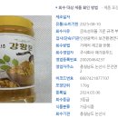 주식회사원푸드 이미지